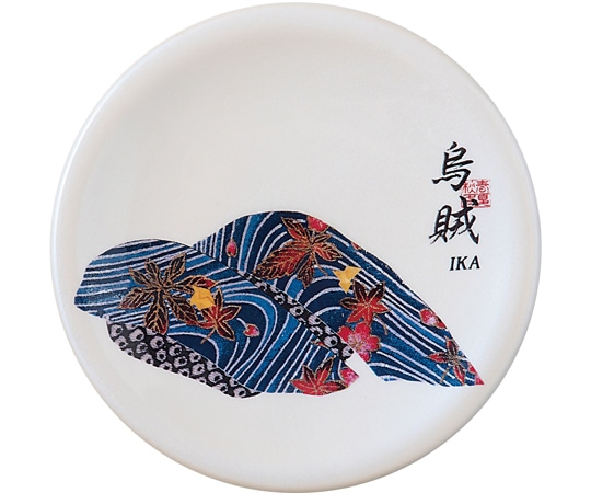 福井クラフト A150寿司皿 ホワイトパール 烏賊(イカ) 50260010 1個（ご注文単位1個）【直送品】