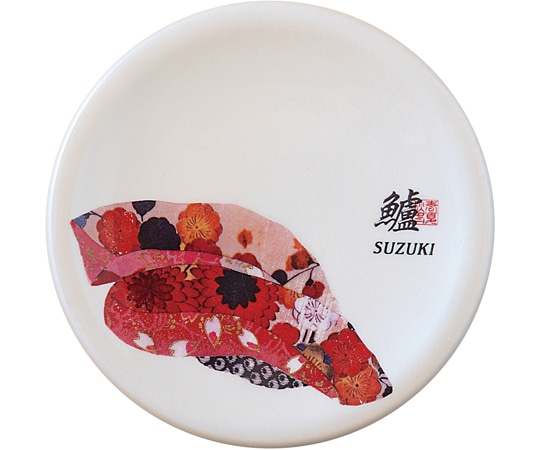 福井クラフト A150寿司皿 ホワイトパール 鱸(スズキ) 50260090 1個（ご注文単位1個）【直送品】