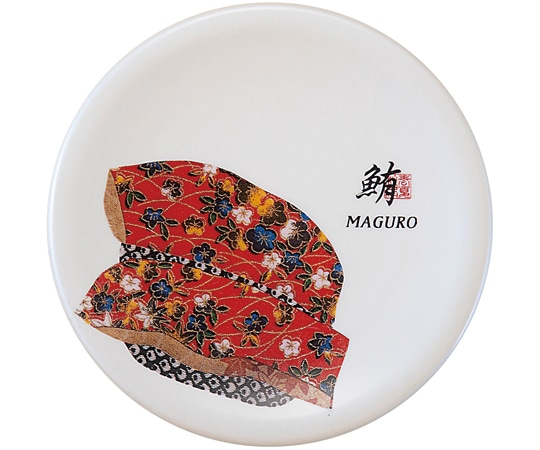 福井クラフト A150寿司皿 ホワイトパール 鮪(マグロ) 50260170 1個（ご注文単位1個）【直送品】