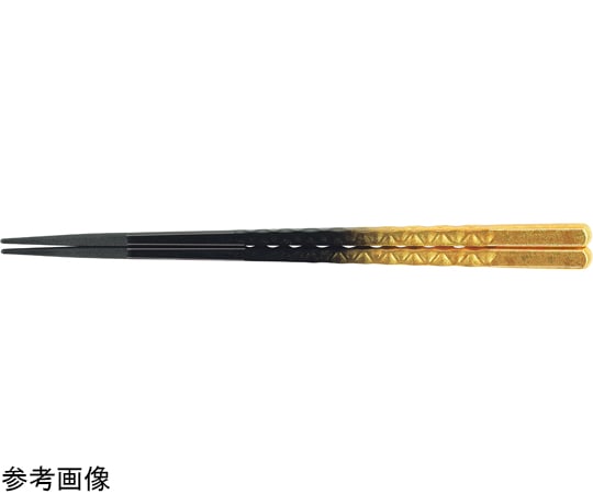 福井クラフト PBT24.0cm 亀甲箸 二色金箔 80601370 1個（ご注文単位1個）【直送品】