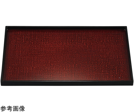 福井クラフト 尺3 平成長手布目盆 溜カスリ天黒SL 15104320 1個（ご注文単位1個）【直送品】