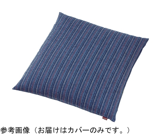 福井クラフト 唐桟縞 紺50cm ×50cm カバーのみ 80516830 1個（ご注文単位1個）【直送品】