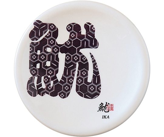 福井クラフト A150寿司皿 ホワイトパール 文字 烏賊(イカ) 50260290 1個（ご注文単位1個）【直送品】