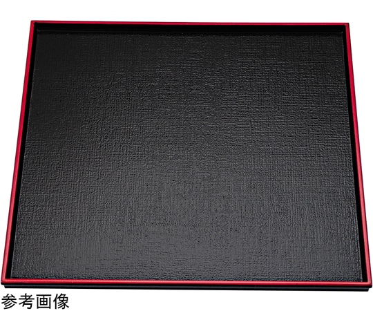 福井クラフト 尺1 角布目盆 黒天朱SL 15006300 1個（ご注文単位1個）【直送品】