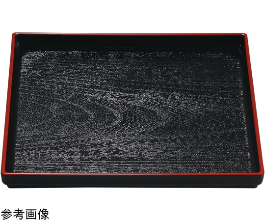 福井クラフト 8寸 正角木目盆 黒天朱SL 50410750 1個（ご注文単位1個）【直送品】