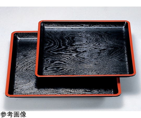 福井クラフト 尺1 地木目角盆 黒天朱 15066310 1個（ご注文単位1個）【直送品】