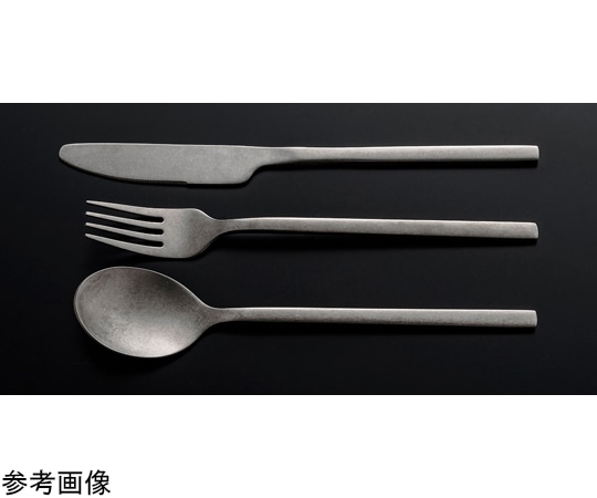 福井クラフト 200 ステンスプーン(スモーク銀) 62163920 1個（ご注文単位1個）【直送品】