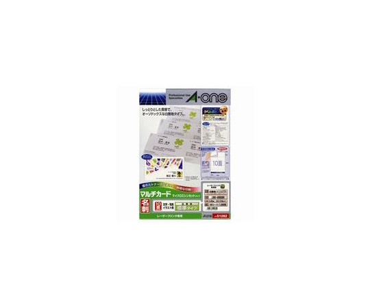 エーワン(A-ONE) マルチカード名刺 白 A4/10面 100枚 51282 1冊(ご注文単位1冊)【直送品】