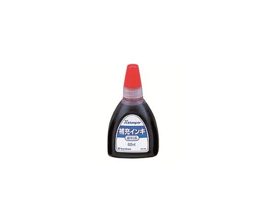 シヤチハタ Xスタンパー補充インキ 60mL 赤 染料 XR-6N 1個(ご注文単位1個)【直送品】