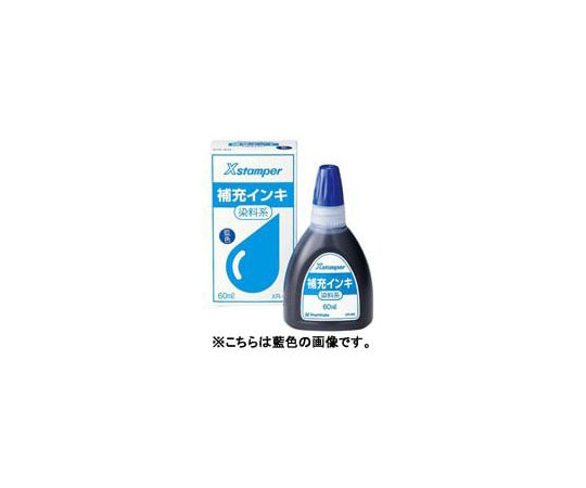 シヤチハタ Xスタンパー補充インキ 60mL 緑 染料 XR-6N 1個(ご注文単位1個)【直送品】