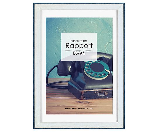 ハクバ写真産業 フォトフレーム ラポール A4 ブルー FWRP-BLA4 1個(ご注文単位1個)【直送品】