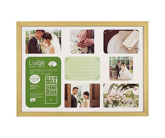 ハクバ写真産業 木製額縁リエージュ シャリテ A3多面 ナチュラル FWLGC-NTA3T 1個(ご注文単位1個)【直送品】