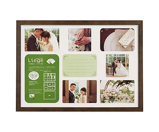 ハクバ写真産業 木製額縁リエージュ シャリテ A3多面 ブラウン FWLGC-BRA3T 1個(ご注文単位1個)【直送品】