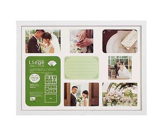 ハクバ写真産業 木製額縁リエージュ シャリテ A3多面 ホワイト FWLGC-WTA3T 1個(ご注文単位1個)【直送品】