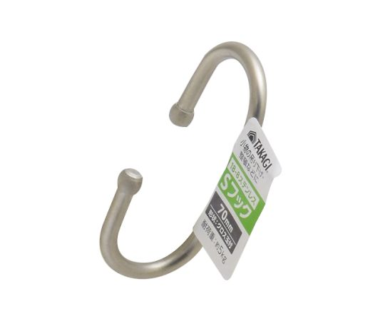 高儀 TAKAGIステンレスSフック70mm 4014971 1個(ご注文単位1個)【直送品】