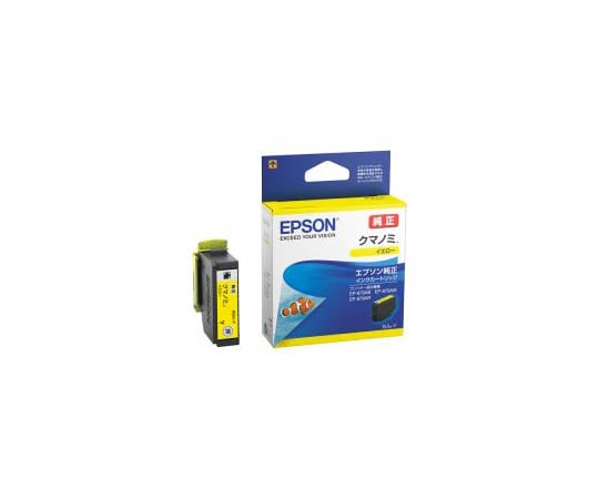 エプソン EPSONインクジェットプリンタ用 IJカートリッジ イエロー KUI-Y 1箱(ご注文単位1箱)【直送品】