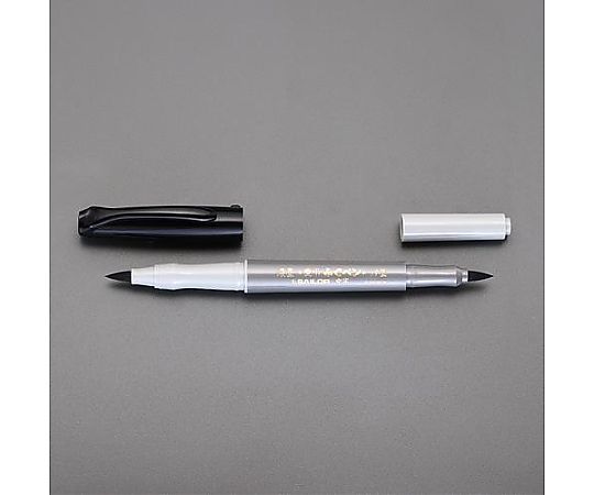 アズワン [中字] 筆ペン EA765MH-121 1本(ご注文単位1本)【直送品】