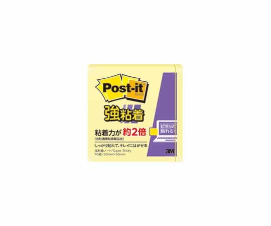スリーエム Post-it 強粘着 ノート 50mm×50mm Pイエロー 1個(90枚×1パッド入) 650SS-RPY 1個(ご注文単位1個)【直送品】