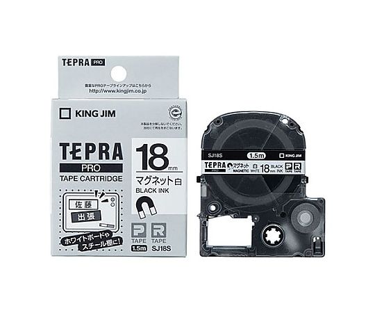 エスコ 18mm テープカセット(マグネット/白) EA761DD-184 1個(ご注文単位1個)【直送品】