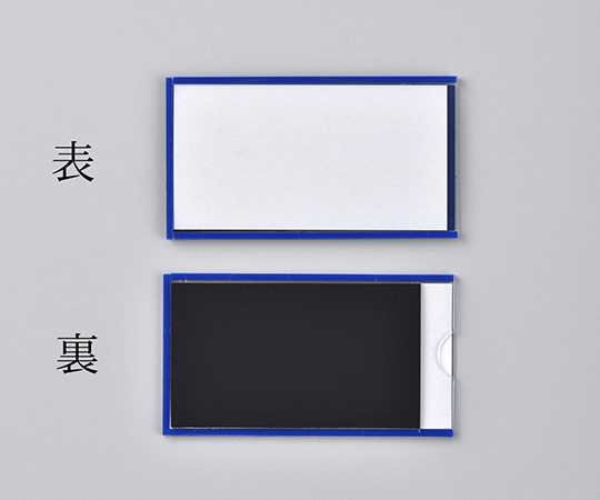 日本緑十字社 カードケース(裏マグネット付) 青 MP-2BL 50×90mm 10枚組 硬質タイプ 305123 1組(ご注文単位1組)【直送品】