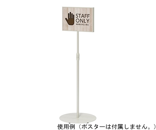 ナカキン サインスタンド A4横両面 ホワイトグレー NSS-FA4Y-WG 1個(ご注文単位1個)【直送品】