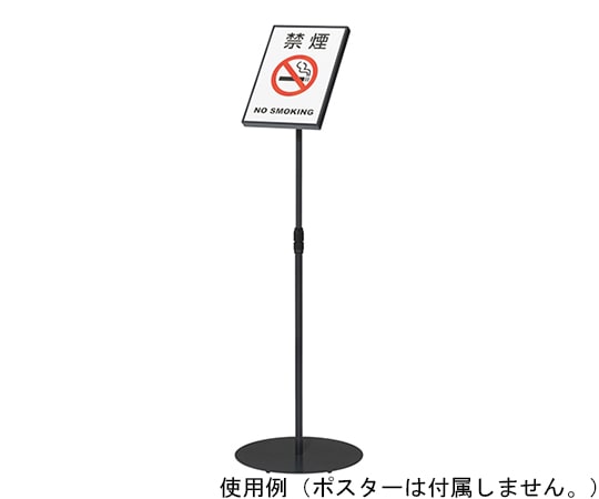 ナカキン サインスタンド A4縦片面傾斜 ブラキッシュブルー NSS-FKA4T-BU 1個(ご注文単位1個)【直送品】