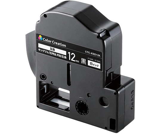 カラークリエーション テプラPRO用互換テープ ビビッド ブラック 白文字 8m 12mm幅 CTC-KSD12K 1個(ご注文単位1個)【直送品】