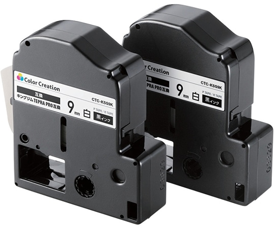 カラークリエーション テプラPRO用互換テープ 白 黒文字 8m 9mm幅 2個パック CTC-KSS9K-2P 1パック(ご注文単位1パック)【直送品】
