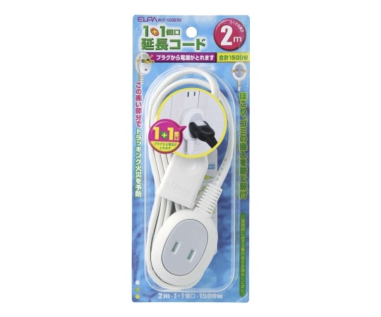 ELPA 延長コード2m+1P WLP-1020B(W) 1個(ご注文単位1個)【直送品】