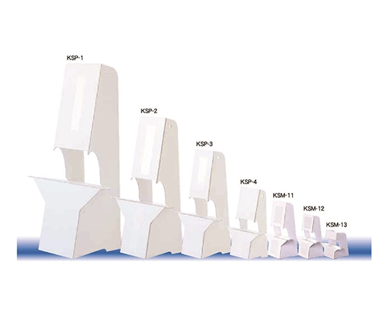 アルテ 紙スタンド ホワイト(A3・B3サイズ対応) 10枚入 KSP-2 1袋(ご注文単位1袋)【直送品】