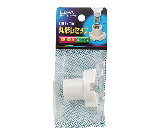ELPA 丸型レセップ E17 ホワイト SB-1713H(W) 1個(ご注文単位1個)【直送品】