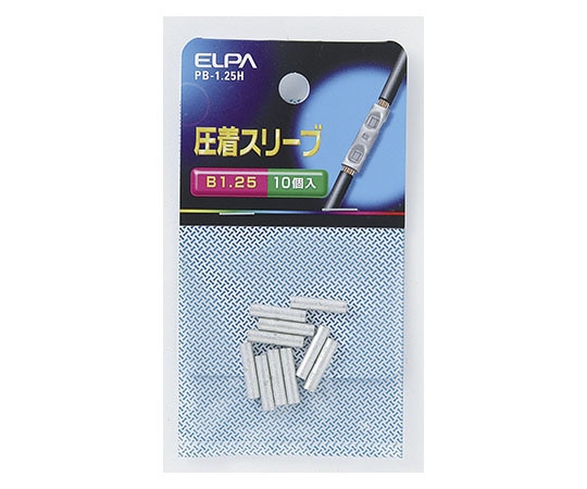 ELPA Bスリーブ(B-1.25) PB-1.25H 1個(ご注文単位1個)【直送品】