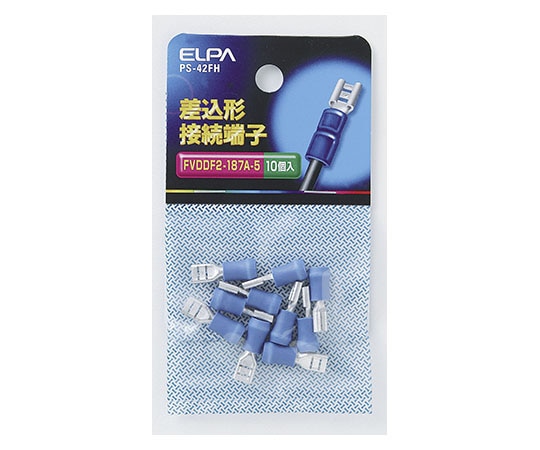 ELPA 差込型接続端子 PS-42FH 1個(ご注文単位1個)【直送品】