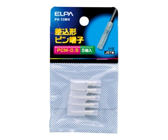 ELPA 差込ピン端子(PCM-0.5) PH-72MH 1個(ご注文単位1個)【直送品】