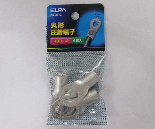 ELPA 丸型圧着端子 PS-3812 1個(ご注文単位1個)【直送品】
