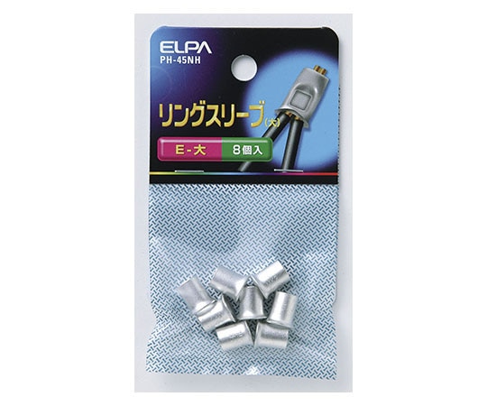 ELPA VAスリーブ L PH-45NH 1個(ご注文単位1個)【直送品】