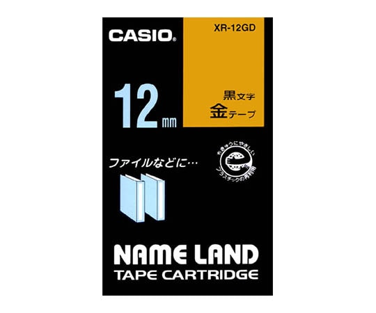 カシオ カシオ ネームランドテープ12mm幅 (金地/黒文字) XR-12GD 1個(ご注文単位1個)【直送品】