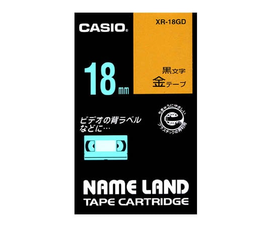 カシオ カシオ ネームランドテープ18mm幅 (金地/黒文字) XR-18GD 1個(ご注文単位1個)【直送品】