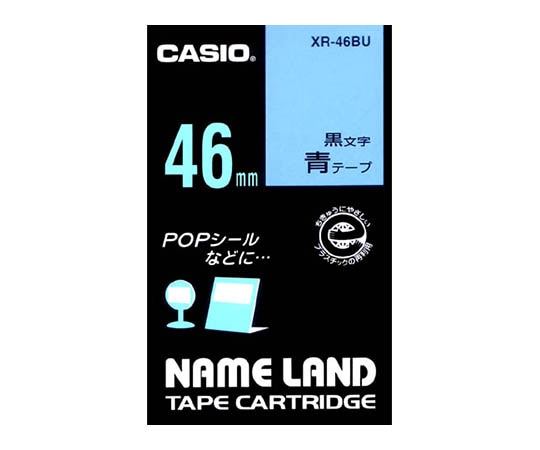 カシオ カシオ ネームランドテープ46mm幅 (青地/黒文字) XR-46BU 1個(ご注文単位1個)【直送品】