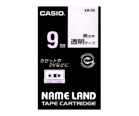 カシオ カシオ ネームランドテープ9mm幅 (透明地/黒文字) XR-9X 1個(ご注文単位1個)【直送品】
