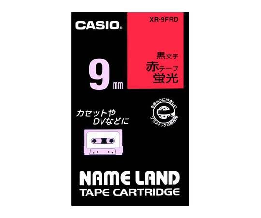 カシオ カシオ ネームランドテープ9mm幅 (蛍光赤地/黒文字) XR-9FRD 1個(ご注文単位1個)【直送品】