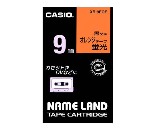 カシオ カシオ ネームランドテープ9mm幅 (蛍光オレンジ地/黒文字) XR-9FOE 1個(ご注文単位1個)【直送品】