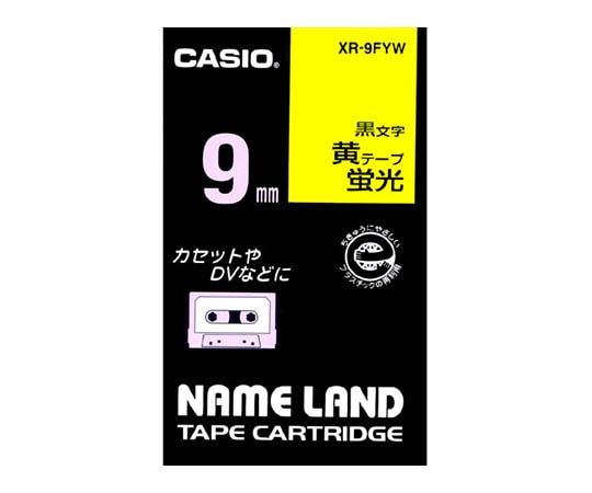 カシオ カシオ ネームランドテープ9mm幅 (蛍光黄地/黒文字) XR-9FYW 1個(ご注文単位1個)【直送品】