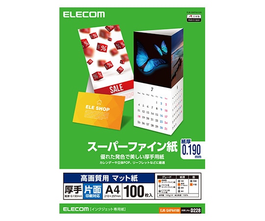 エレコム スーパーファイン紙/高画質用/厚手/片面/A4/100枚 EJK-SAPA4100 1個(ご注文単位1個)【直送品】