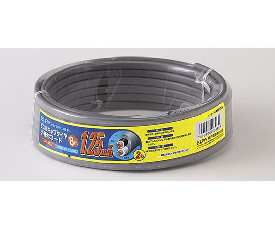 ELPA コバンコード1.25コード8m VCTFK-8LH 1個(ご注文単位1個)【直送品】