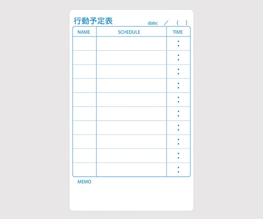 ニチレイマグネット スケジュールボード 行動予定表 WB-600-A 1枚(ご注文単位1枚)【直送品】