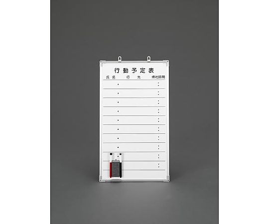 エスコ 600x 350mm 予定表ボード EA761LC-5B 1枚(ご注文単位1枚)【直送品】