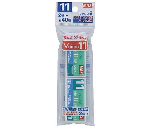 マックス [11号] ホッチキス針 (2000本) EA762HD-14 1パック(ご注文単位1パック)【直送品】