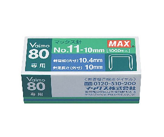 エスコ [11号] ホッチキス針 (1000本) EA762HD-16 1箱(ご注文単位1箱)【直送品】