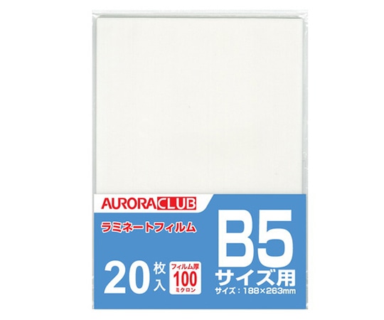 AURORA(オーロラ) ラミネーターフィルム100μ 20枚 ALP-B52 1パック(ご注文単位1パック)【直送品】